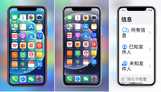 东至苹果手机维修分享iPhone12老人模式如何开启 