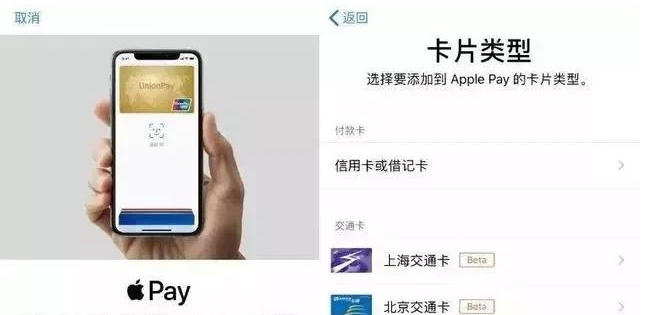 东至苹果手机维修分享iPhone12 手机NFC使用方法 