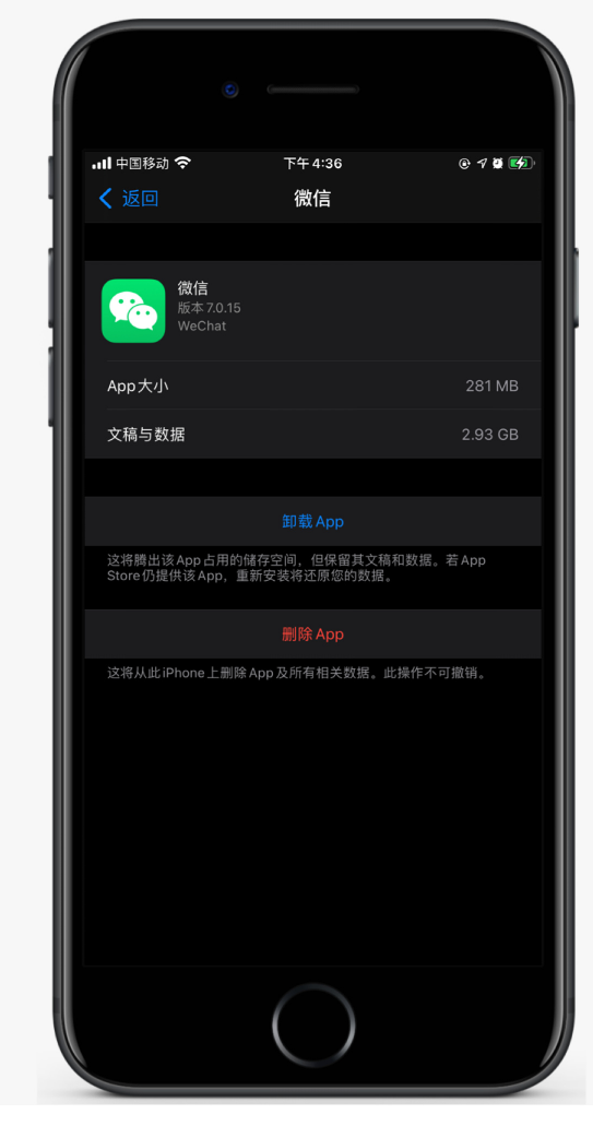 东至苹果手机维修分享如何清理 iPhone12中的「其他」 