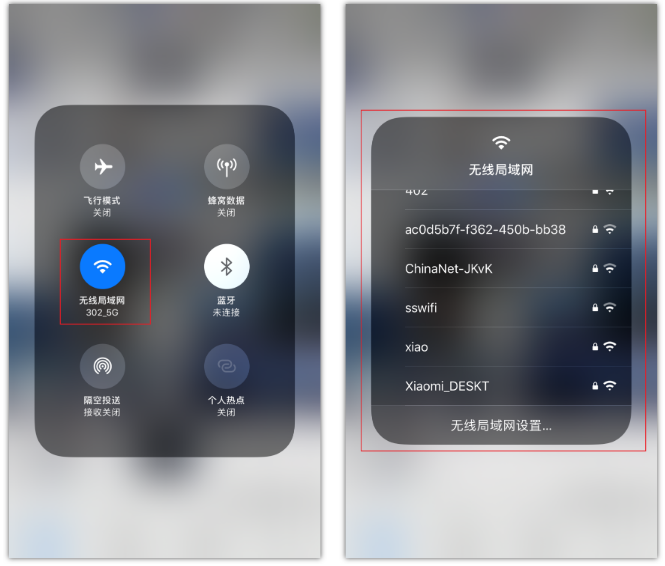 东至苹果手机维修分享苹果iPhone12如何自动切换WiFi 