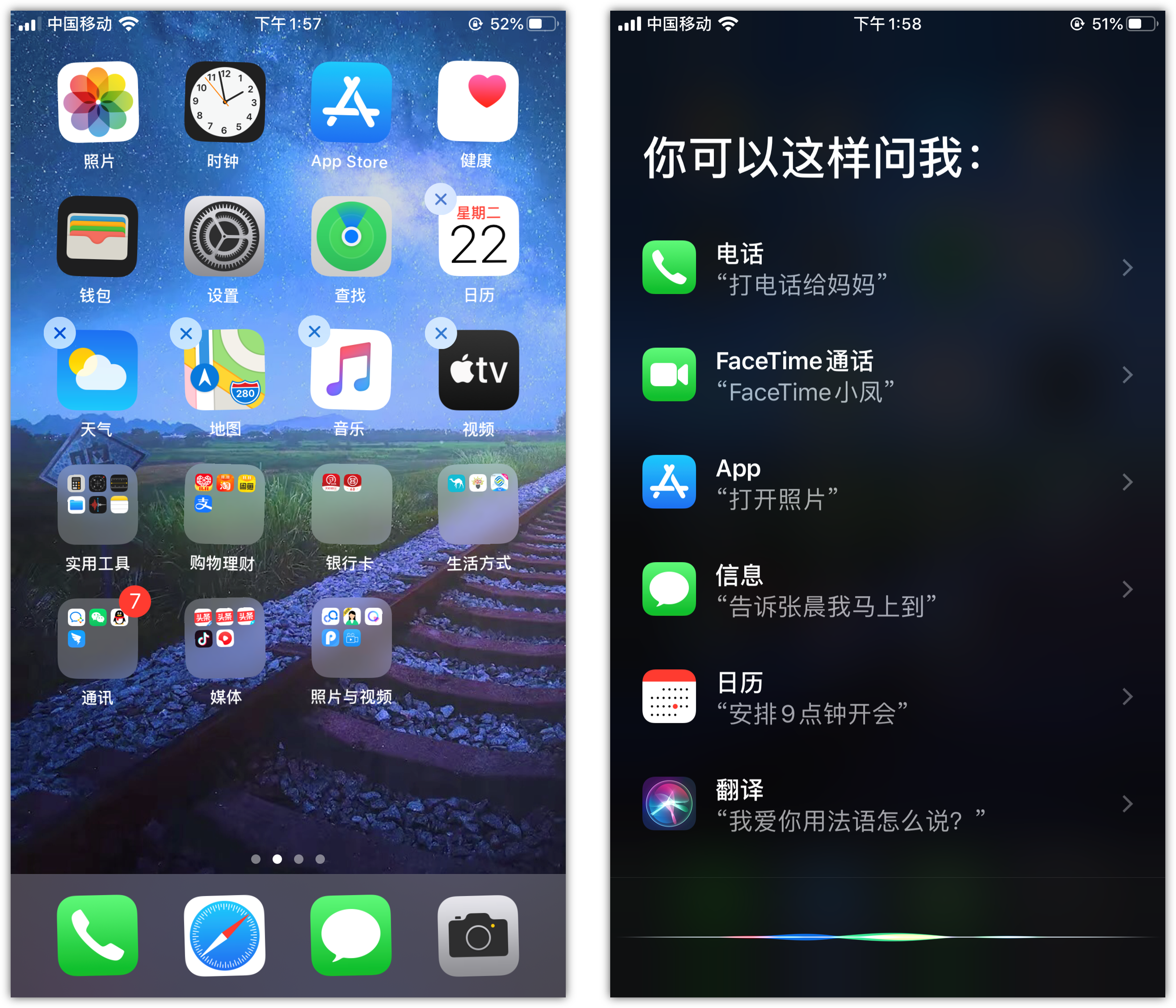 东至苹果手机维修分享苹果iPhone 如何隐藏APP 