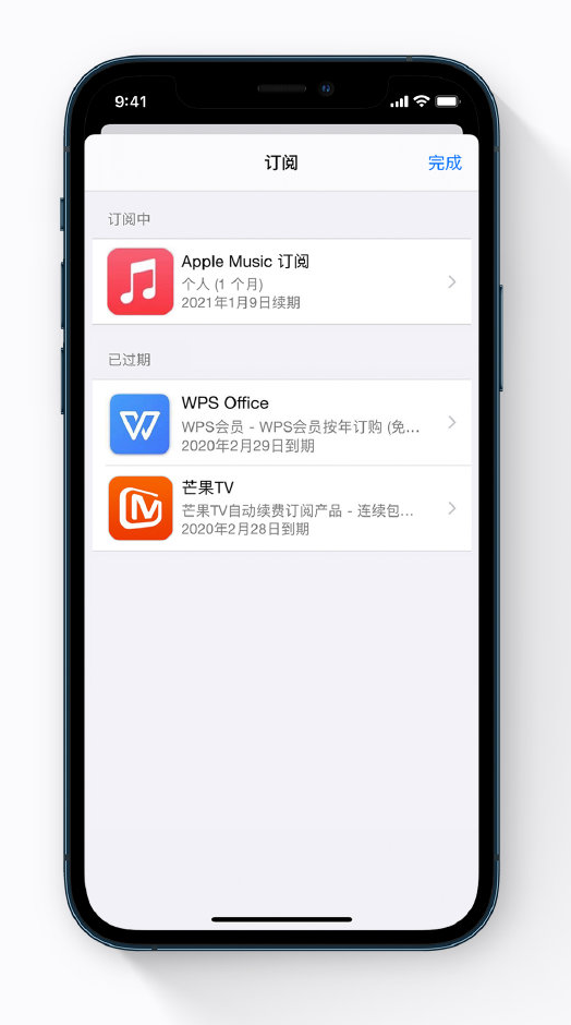 东至苹果手机维修分享小技巧 