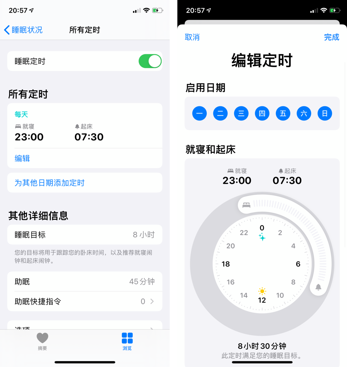 东至苹果手机维修分享watchOS 7 教程 