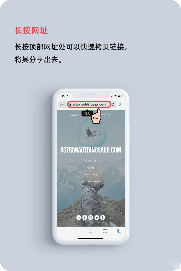 东至苹果手机维修分享iOS 14 教程 