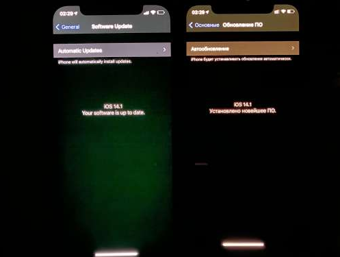 东至苹果手机维修分享iPhone12问题汇总 