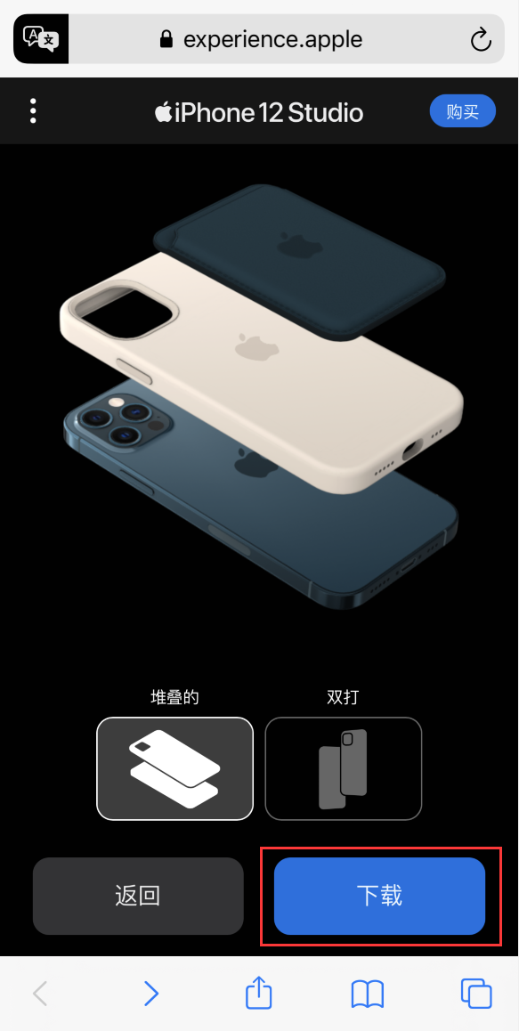 东至苹果手机维修分享选购 iPhone 12 必备 